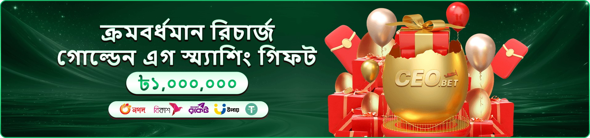 তাই সিউ গেম - 2021 ক্যাসিনো