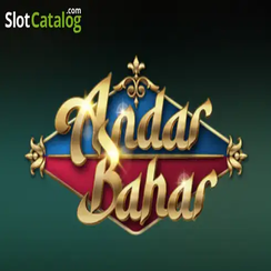 অন্দর বাহার - 2021 গেমস